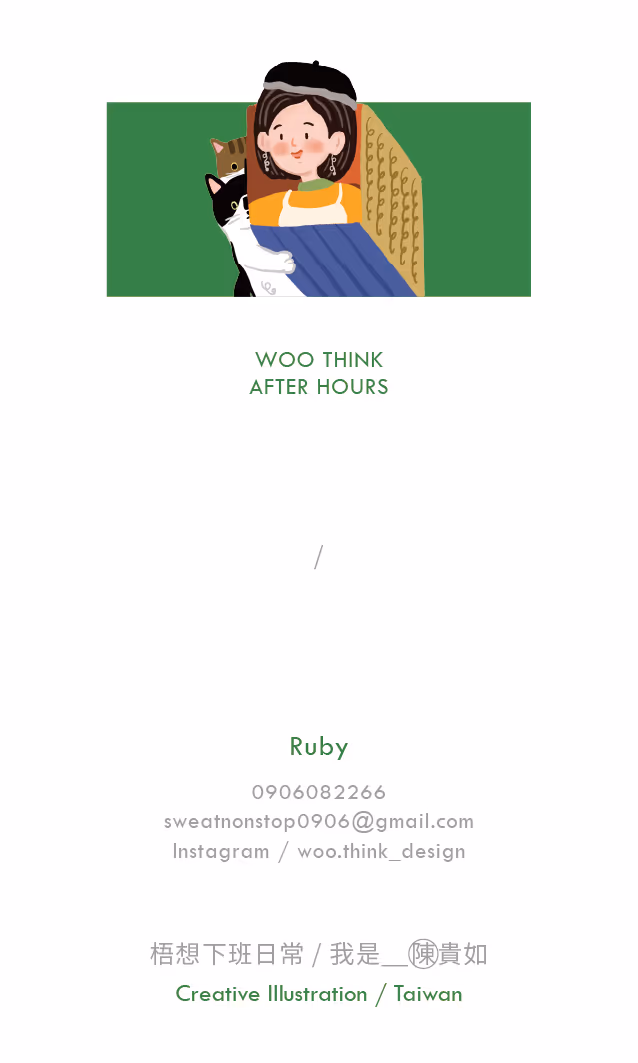 WOO THINK AFTER HOURS 聯絡卡（背面）